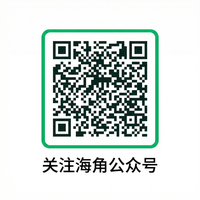 海角网公众号